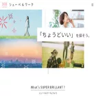 spb-job.jp
