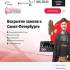 spb-open24.ru