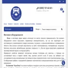 spbvesi.ru