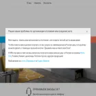 specteplotorg.ru