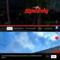 speedy.co.th