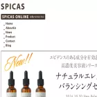 spicas.jp