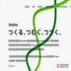 spindle.ameba.design