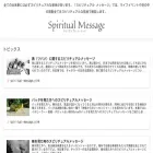 spiritual-message.pink