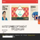 spirtmash.ru