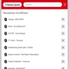 spivaem.com