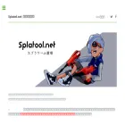 splatool.net