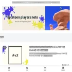 splatoonplayersnote.com