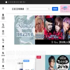 sp.live.nicovideo.jp