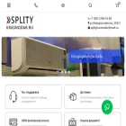 splitykrasnodar.ru