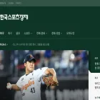 sporbiz.kr