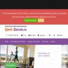 sport-darom.ru