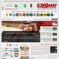 sportksa.net