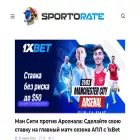 sportoratez.ru
