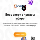 sportpluslive.ru
