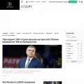 sportrbc.ru
