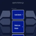 sports-kokoro.jp