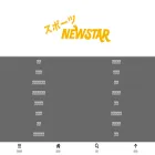 sports-newstar.com