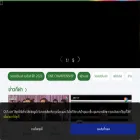 sports.ch7.com