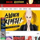 spotv148.com