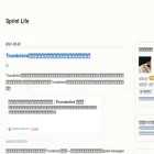 sprint-life.hatenablog.com