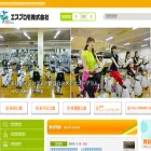 s-promo.jp