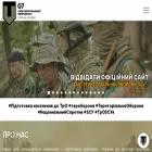 sprotyvg7.com.ua