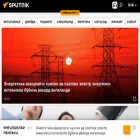sputniknews.uz