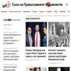 spzh.bg
