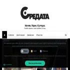 sredata.bg