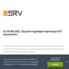 srv.bg
