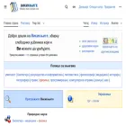 sr.wikibooks.org