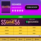 ssgame561.com