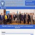 sshdir.org.ua