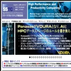 sstc.co.jp
