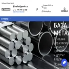 stal-light.ru