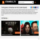 stambul.tv