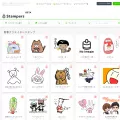 stampers.me