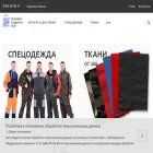 standartlegprom.ru