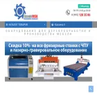 stankimsk.ru