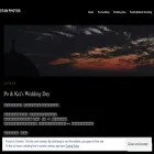 stanphotos.com