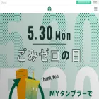 starbucks.amebaownd.com