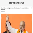 starkolkatta.blogspot.com