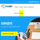 starnet.network