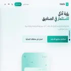 startamarkets.com