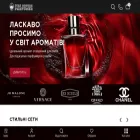 stasboroda-parfumer.com