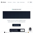 statuser.cloud