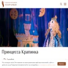 stavtk.ru