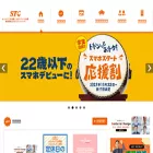 stcnet.co.jp
