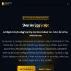 stealaneggscripts.com
